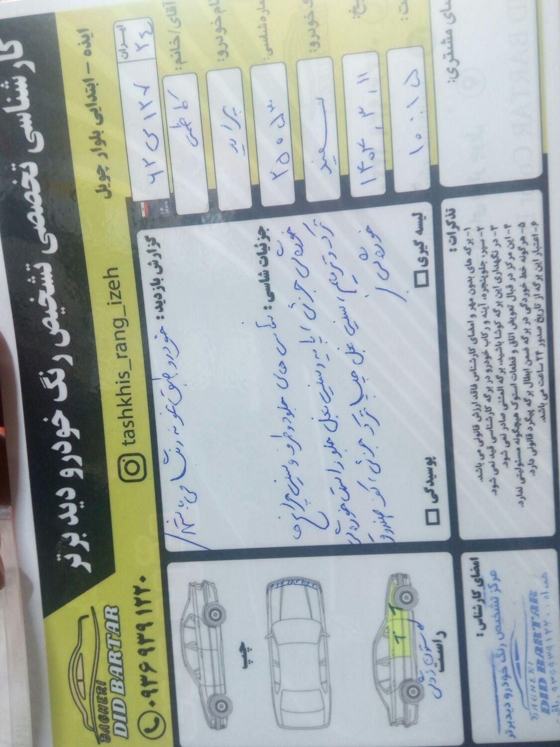 پراید صبا بنزینی - 1383