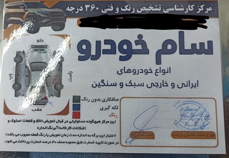 پژو 405 GLX - دوگانه سوز - 1398