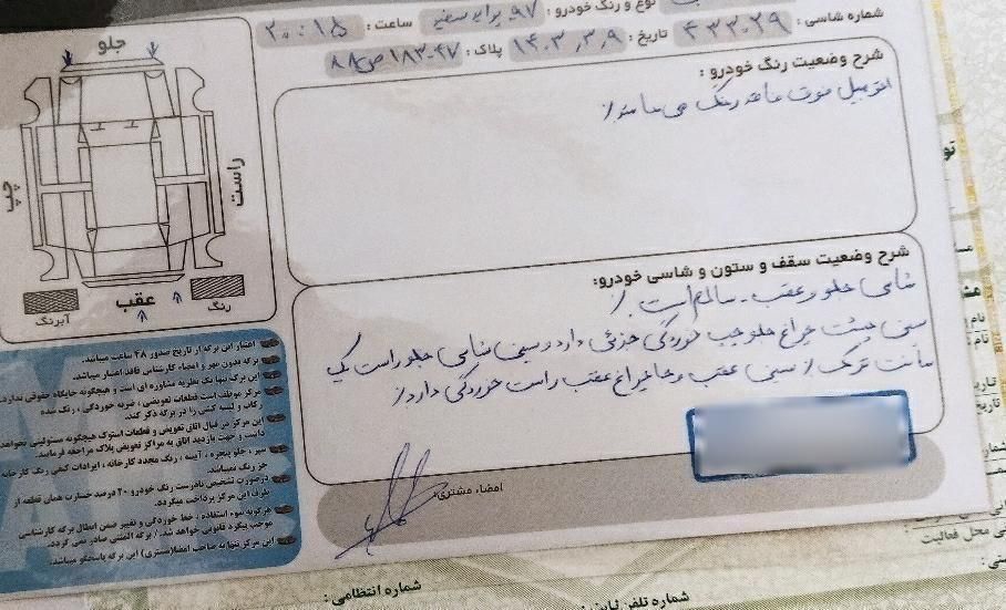 خودرو پراید، 131 آگهی ann_18456662
