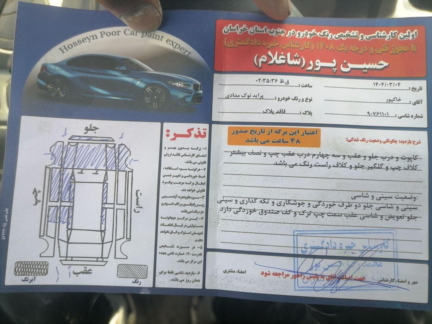 پراید صبا بنزینی - 1390