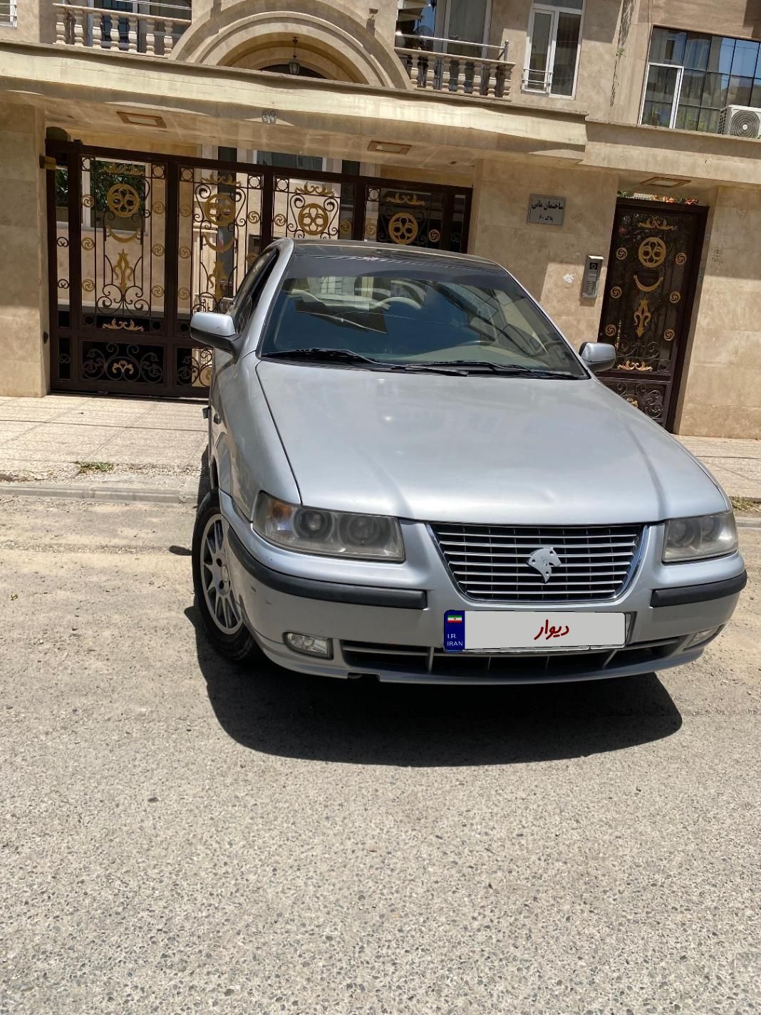 سمند LX XU7 - 1383