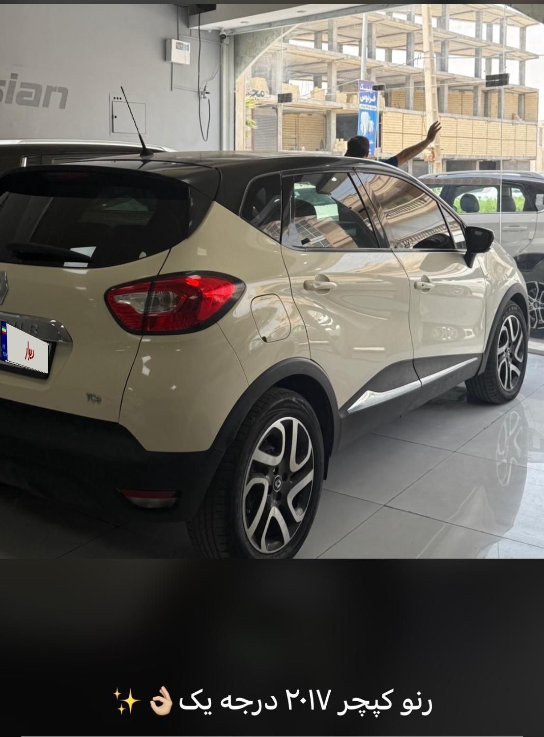 خودرو رنو، کپچر آگهی ann_18457958