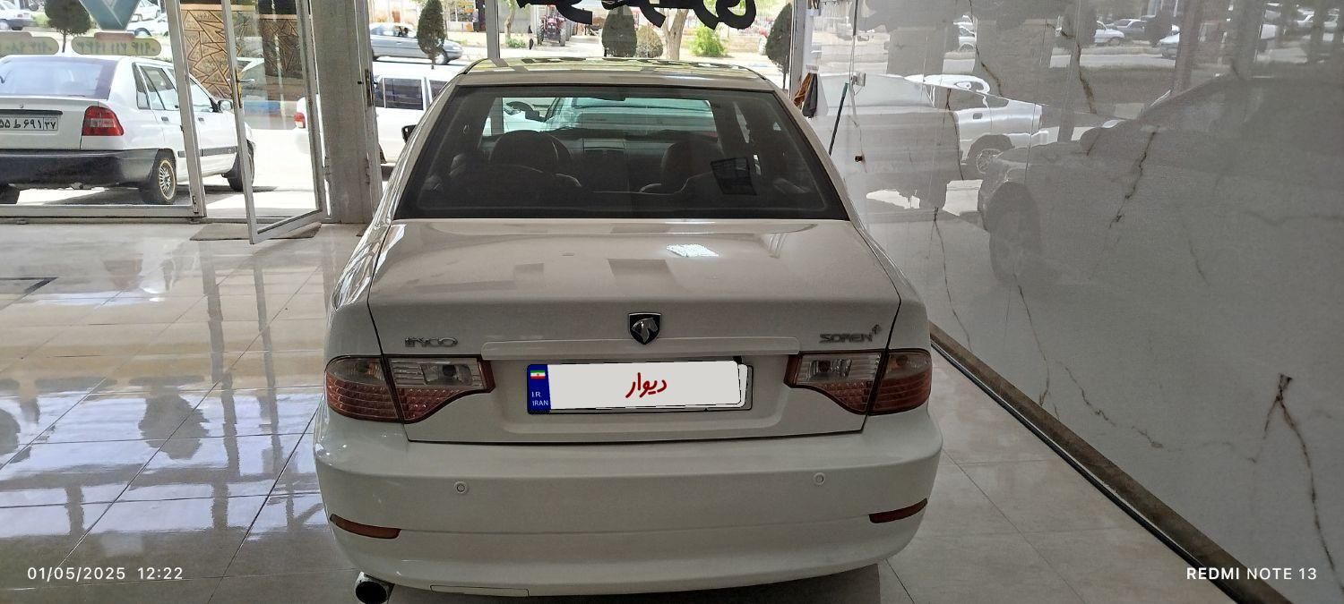 سمند سورن ELX EF7 - 1393