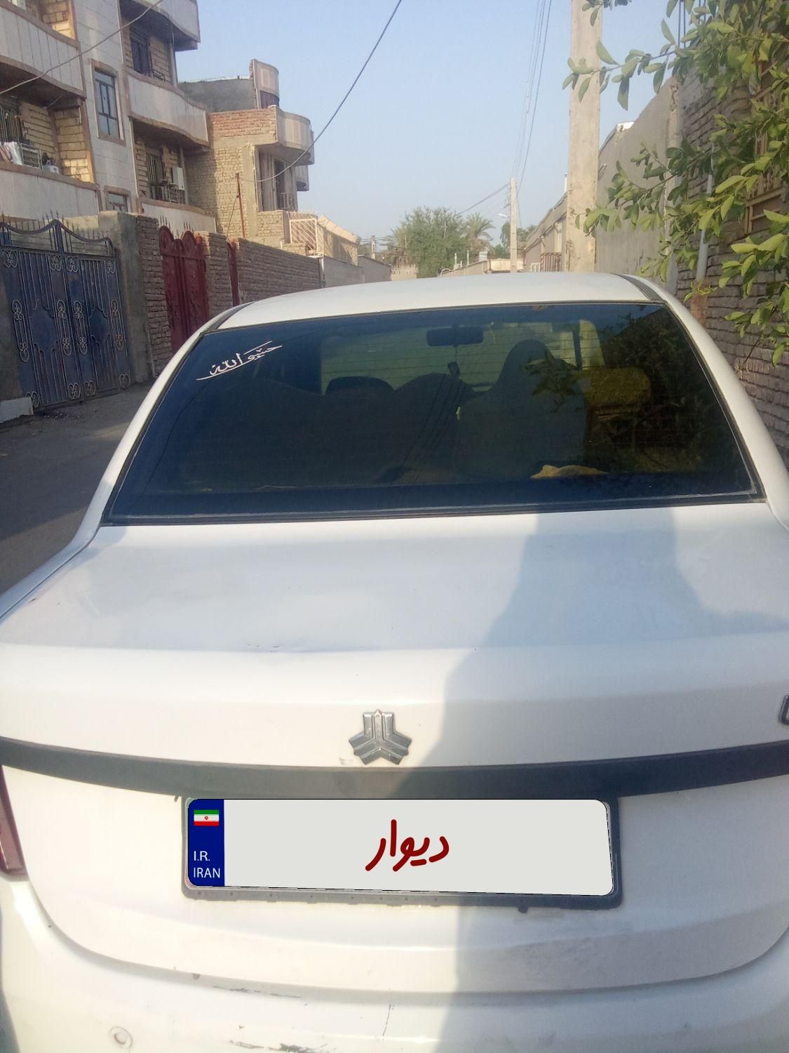 ساینا EX معمولی - 1397