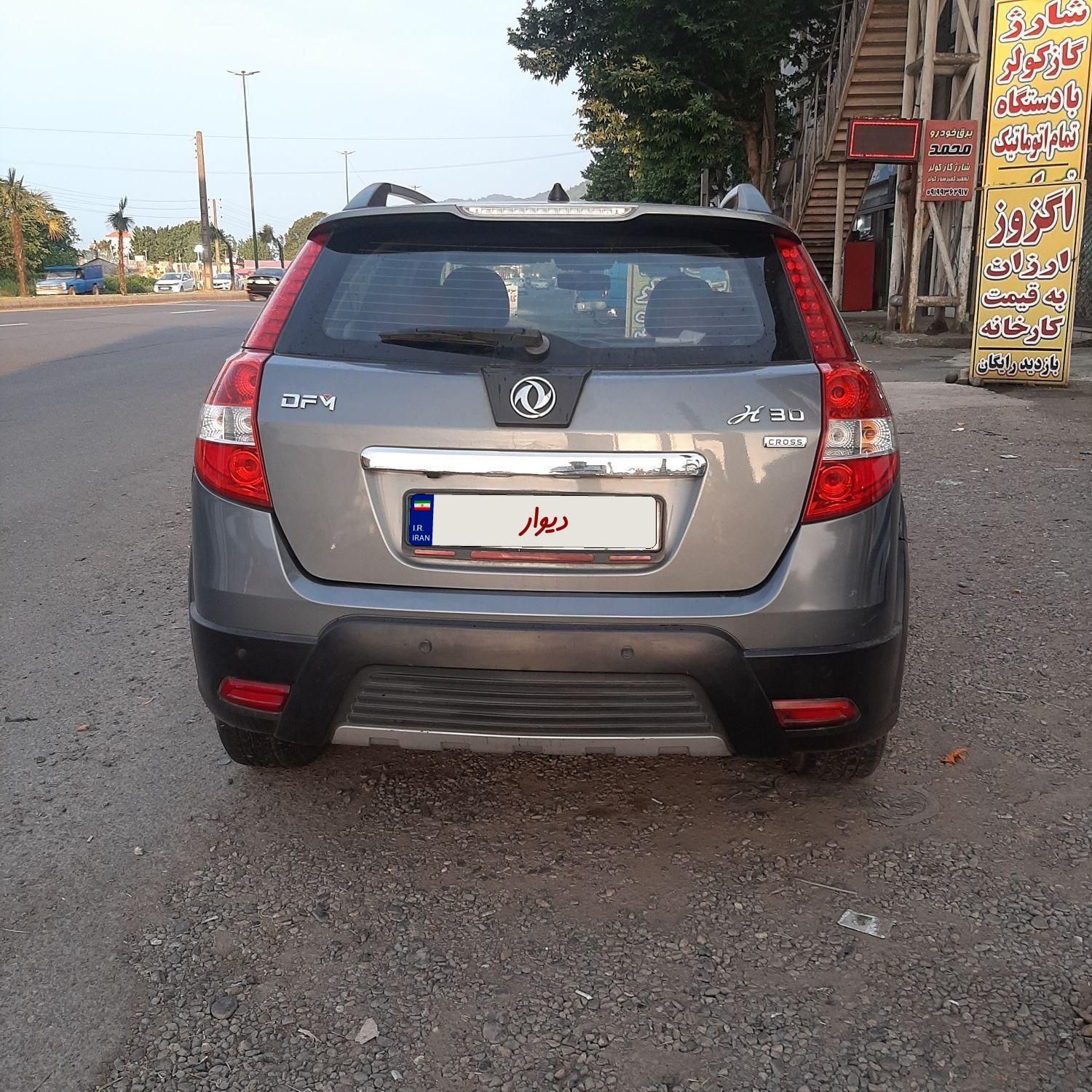 خودرو دانگ فنگ، H30 کراس آگهی ann_18458799