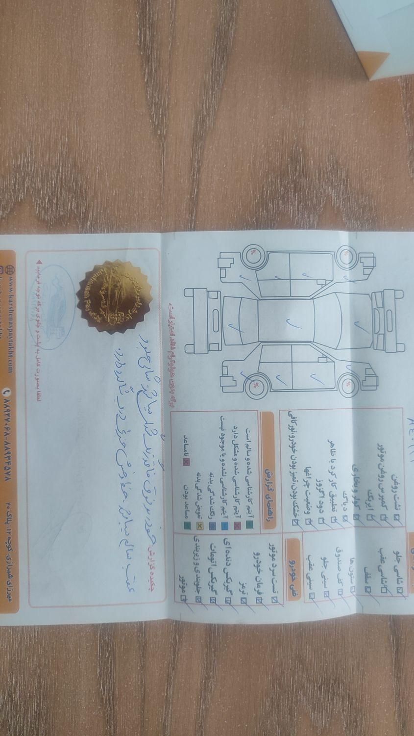 مزدا 3 جدید صندوق دار (مونتاژ) تیپ 1 - 2010