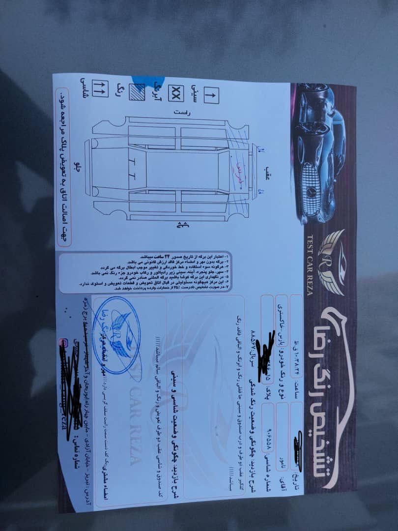 پژو پارس سال - 1401