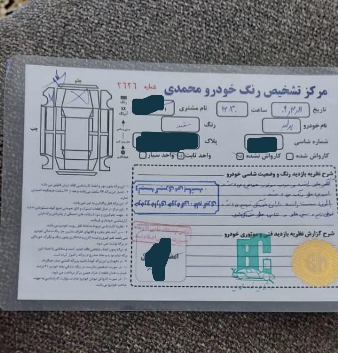 پراید صبا بنزینی - 1388