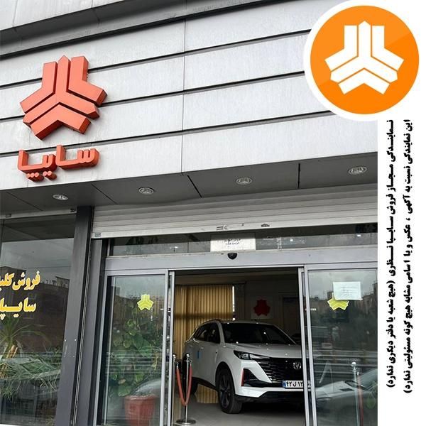 چانگان CS55 1.5 لیتر توربو - 2025