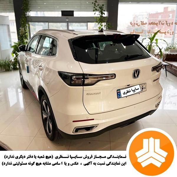 خودرو چانگان، CS55 آگهی ann_18459274