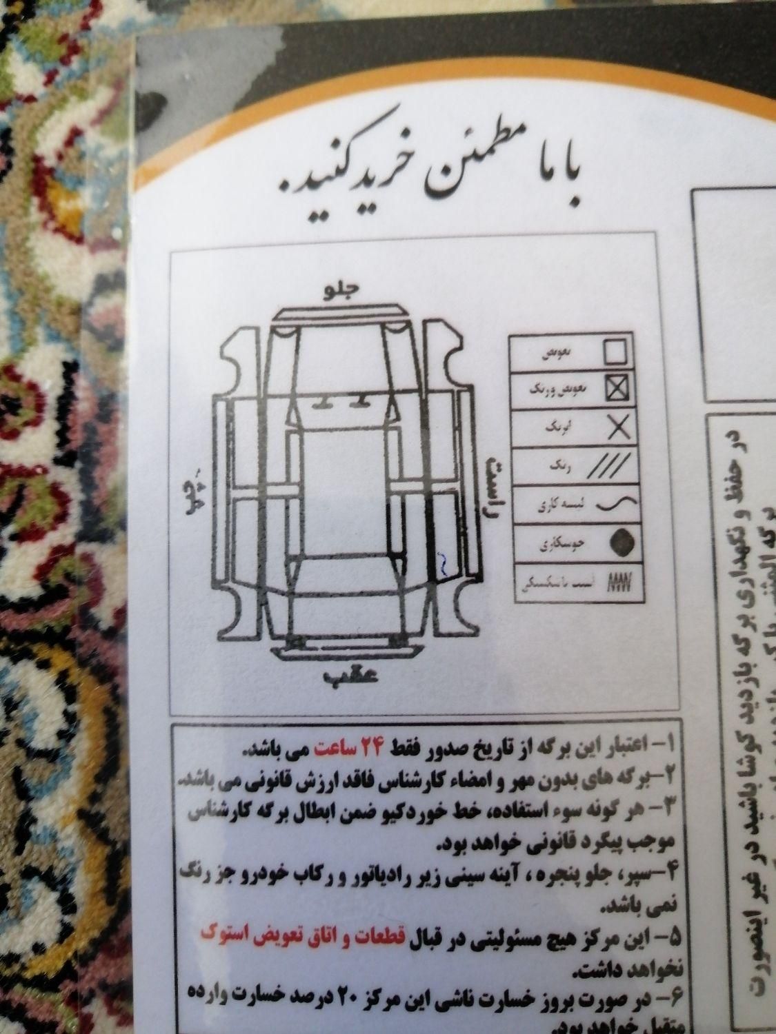کوییک معمولی دنده‌ای - 1400