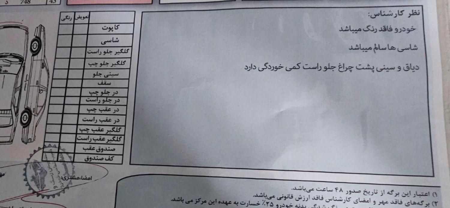 پراید صبا بنزینی - 1388