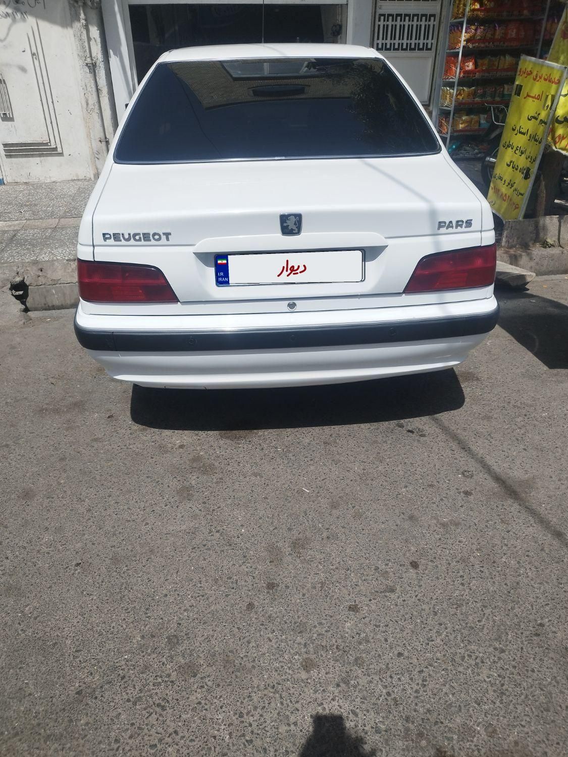 پژو پارس ELX-XU7P سفارشی - 1402