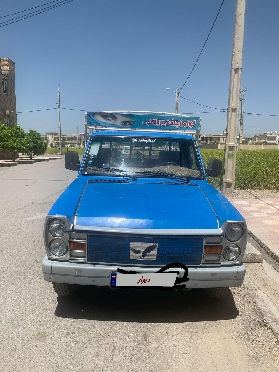 خودرو زامیاد، وانت نیسانZ24 آگهی ann_18459667