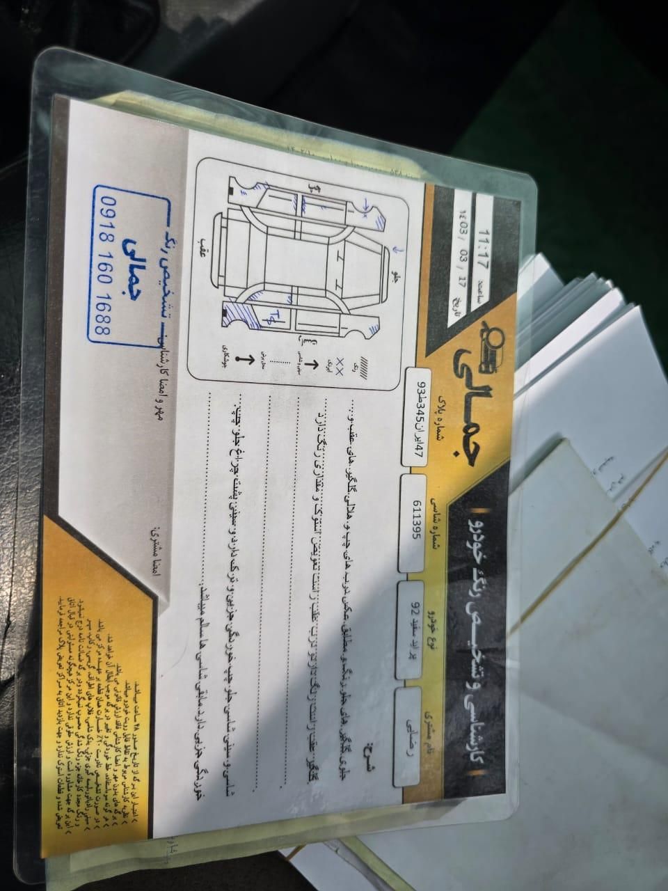 پراید 131 SE - 1392
