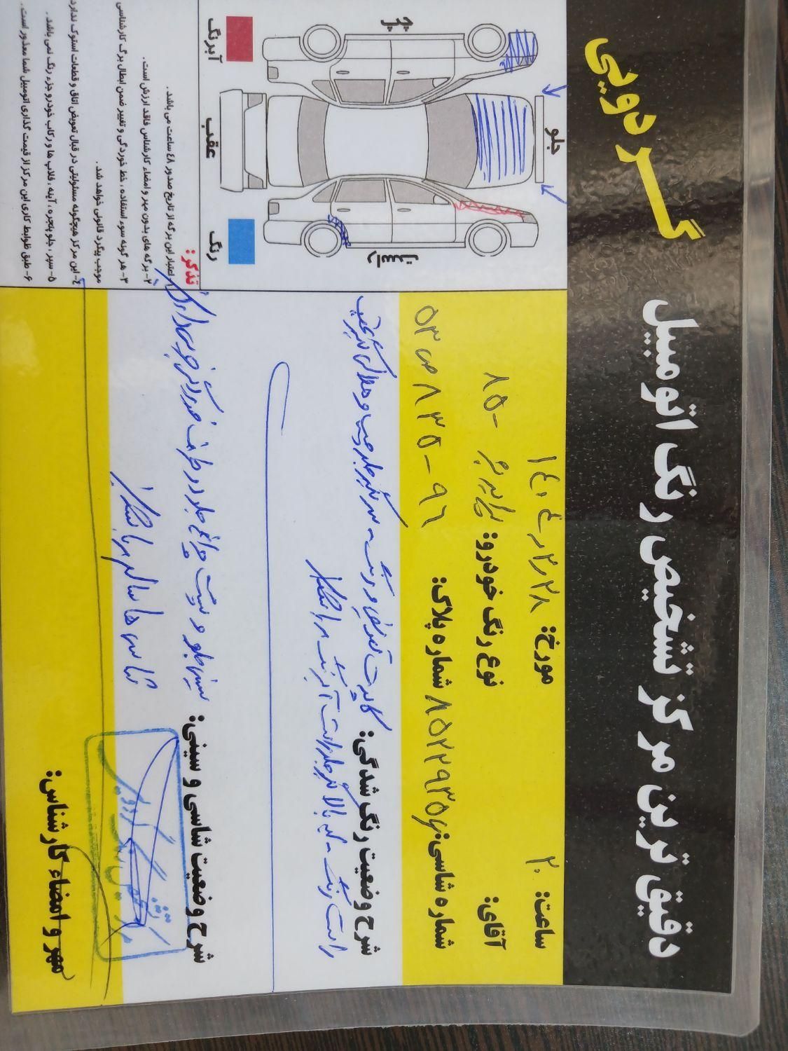 پراید صبا بنزینی - 1385