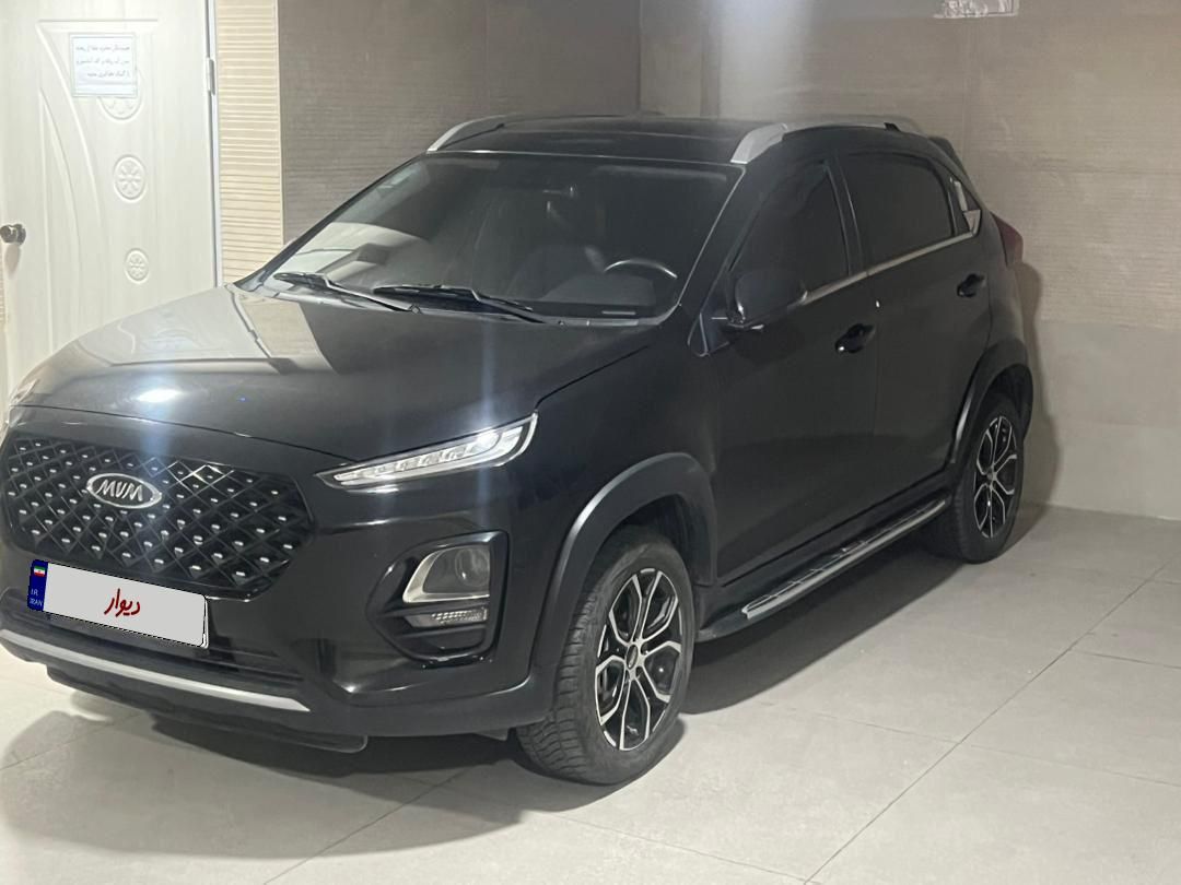 ام وی ام X22 پرو اتوماتیک IE - 2023