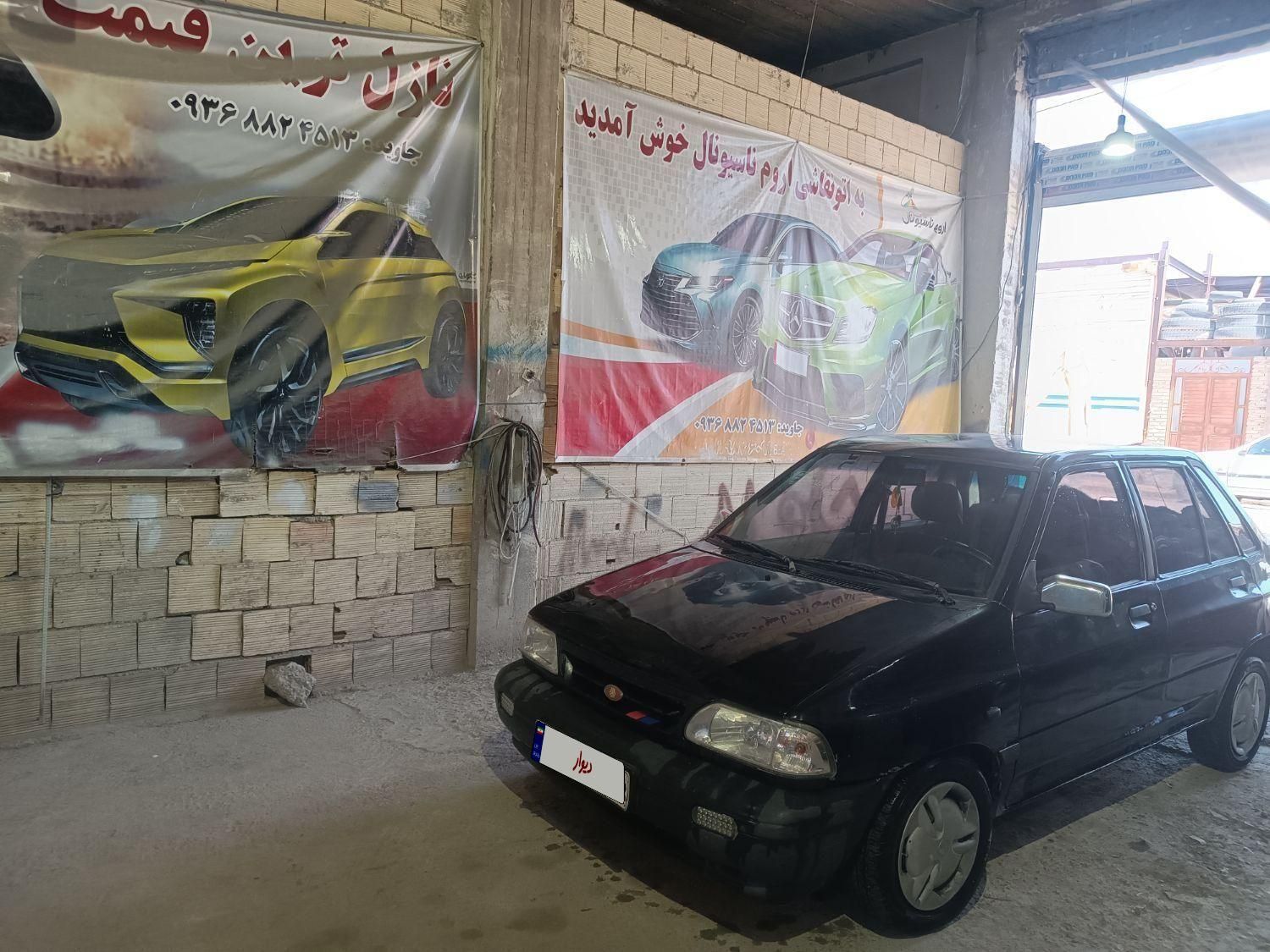 خودرو پراید، 141 آگهی ann_18460209