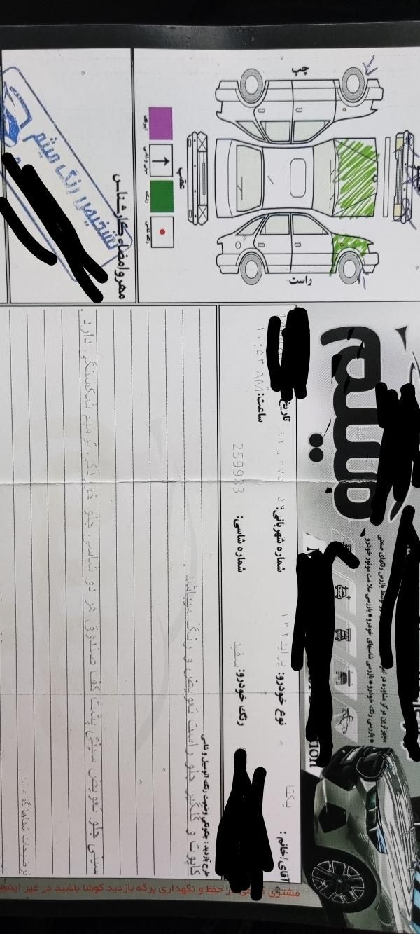 پراید 132 SE - 1398