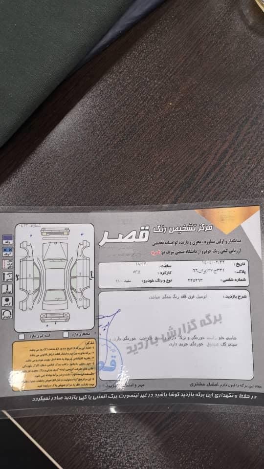 پراید 132 SE - 1396
