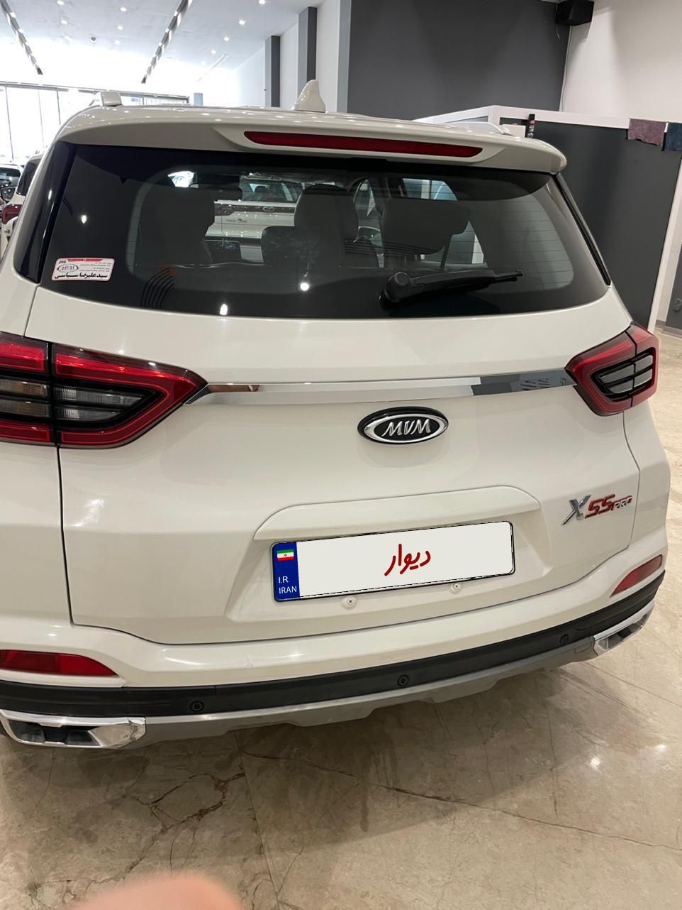خودرو ام وی ام، X55 پرو آگهی ann_18460975