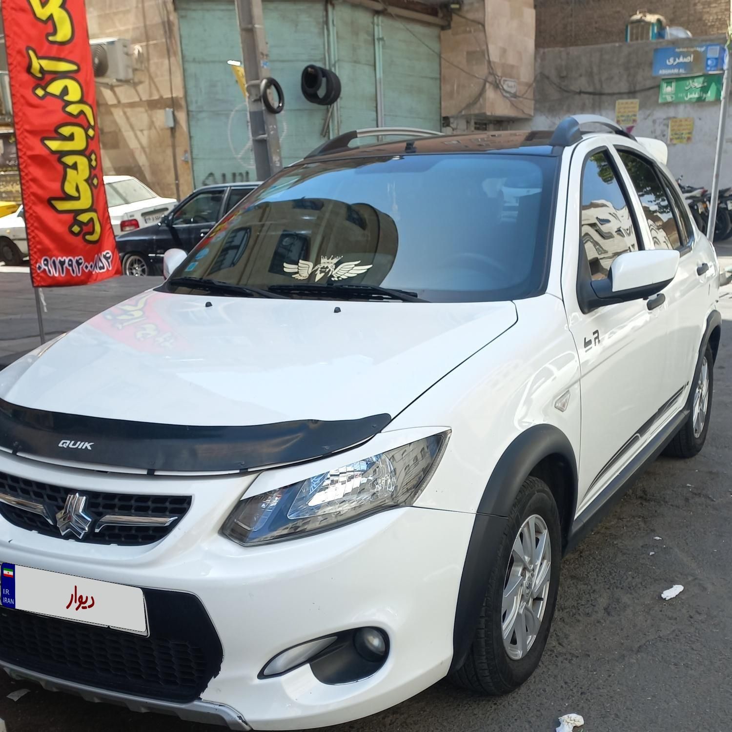 کوییک R دنده‌ای - 1400