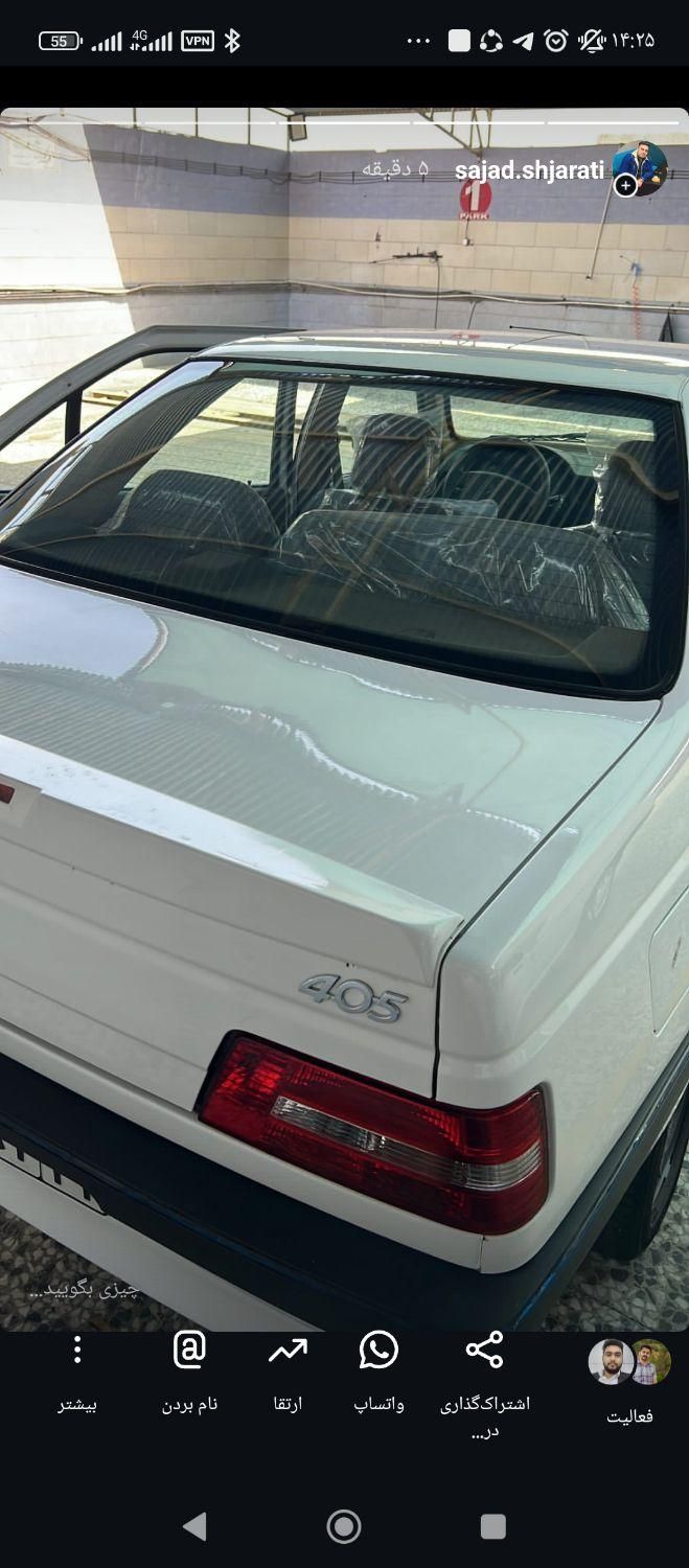 پژو 405 SLX بنزینی TU5 - 1399