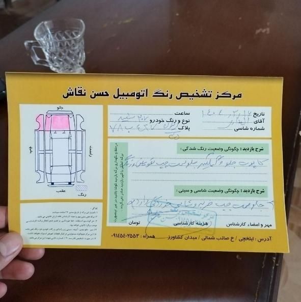 پژو 207 دنده‌ای فرمان هیدرولیک - 1399