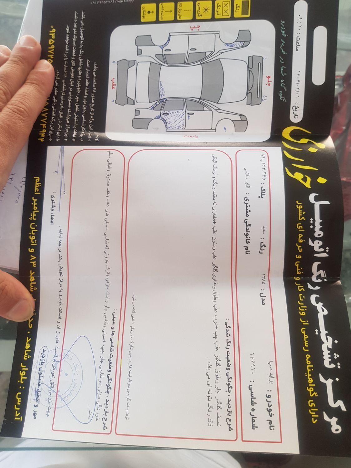 پراید صبا بنزینی - 1385