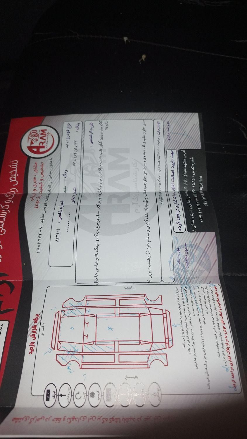 پراید صبا بنزینی - 1387