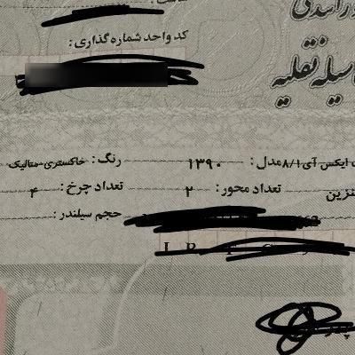 خودرو پژو، 405 آگهی ann_18461469