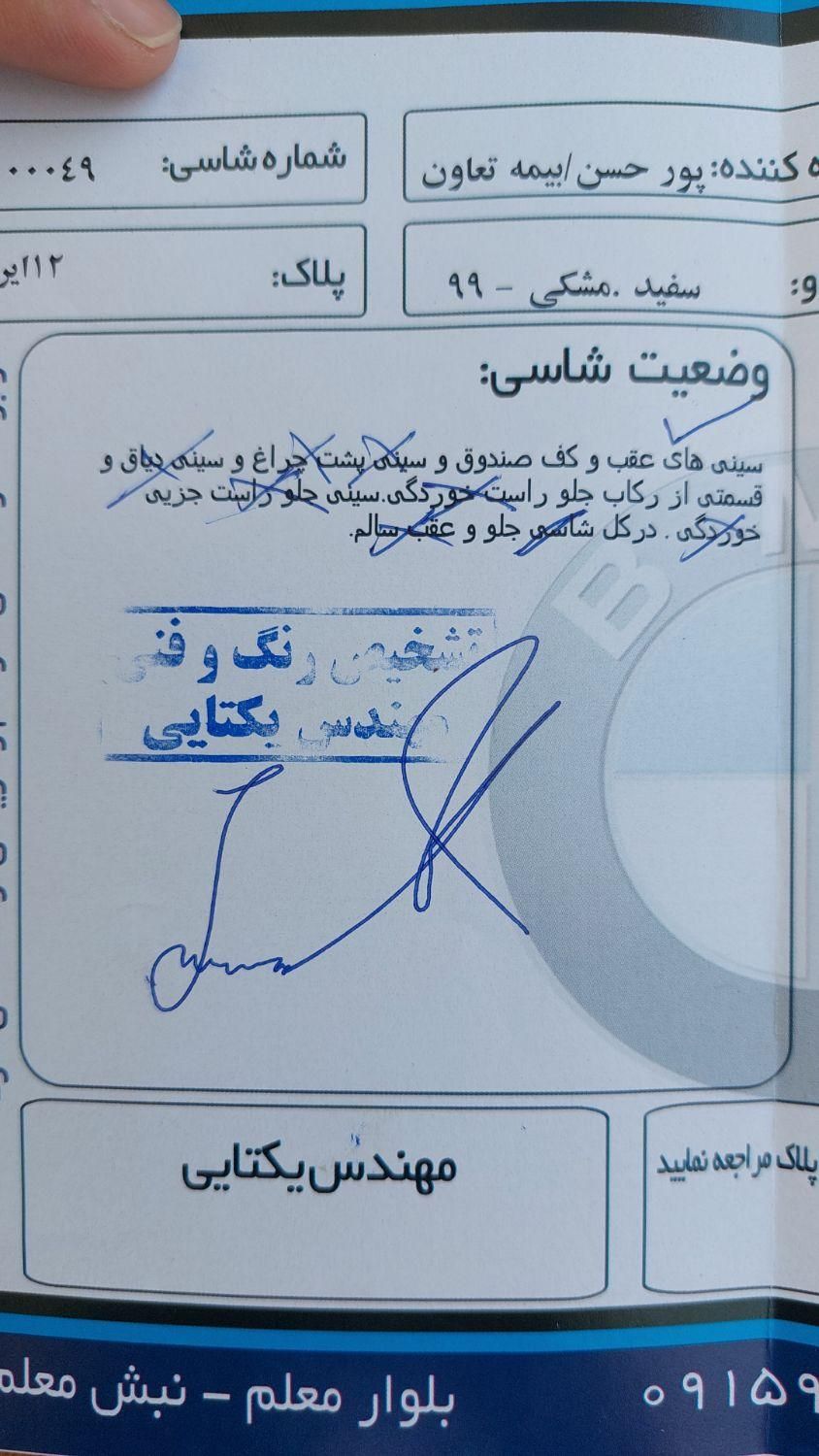 ام وی ام X33 S اتوماتیک اسپرت فیس جدید - 2020