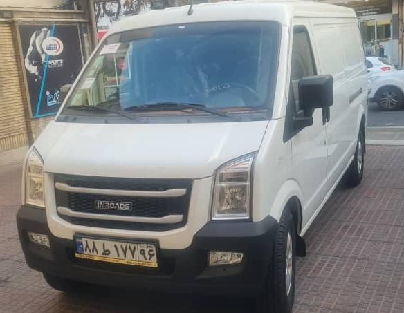اینرودز C35 دنده ای - 2025