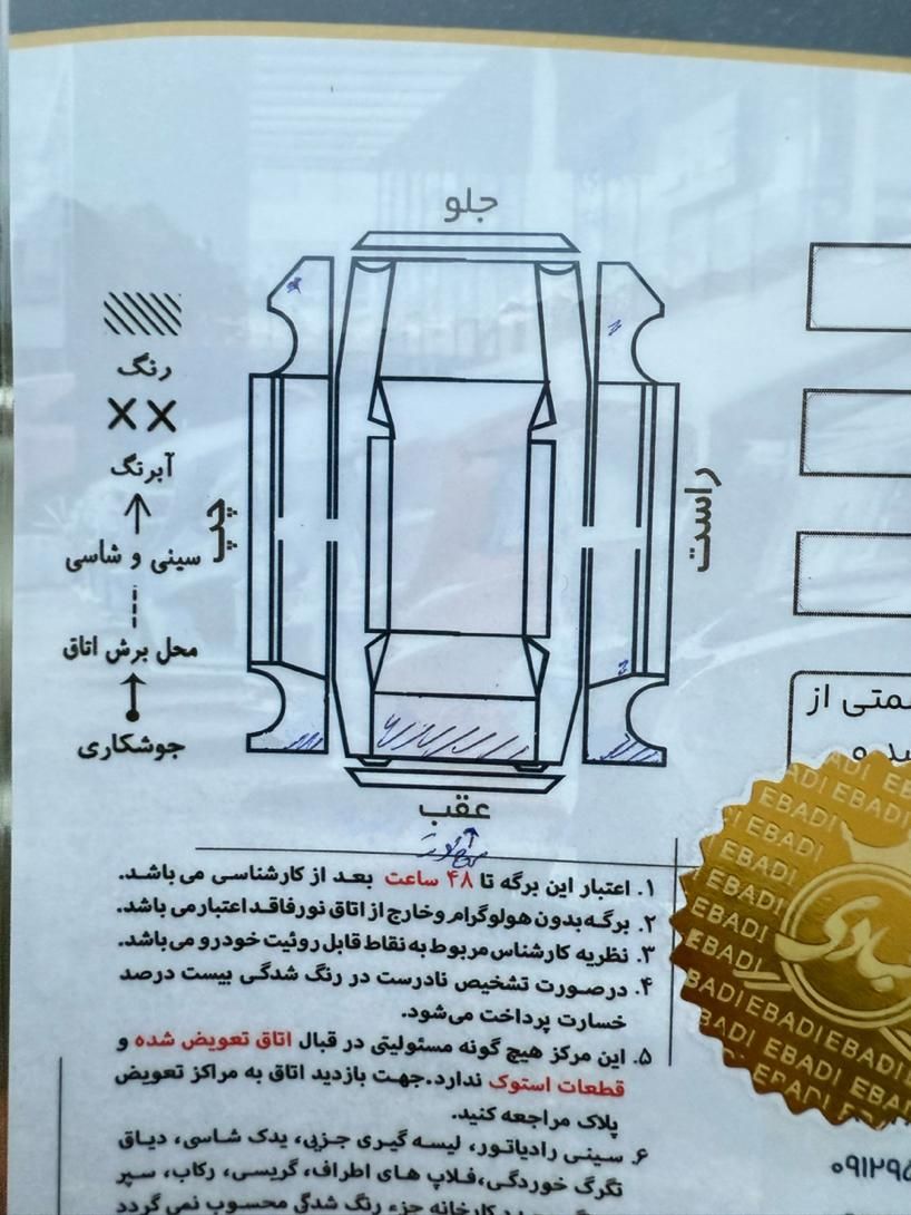 تویوتا راو 4 فول - 2016