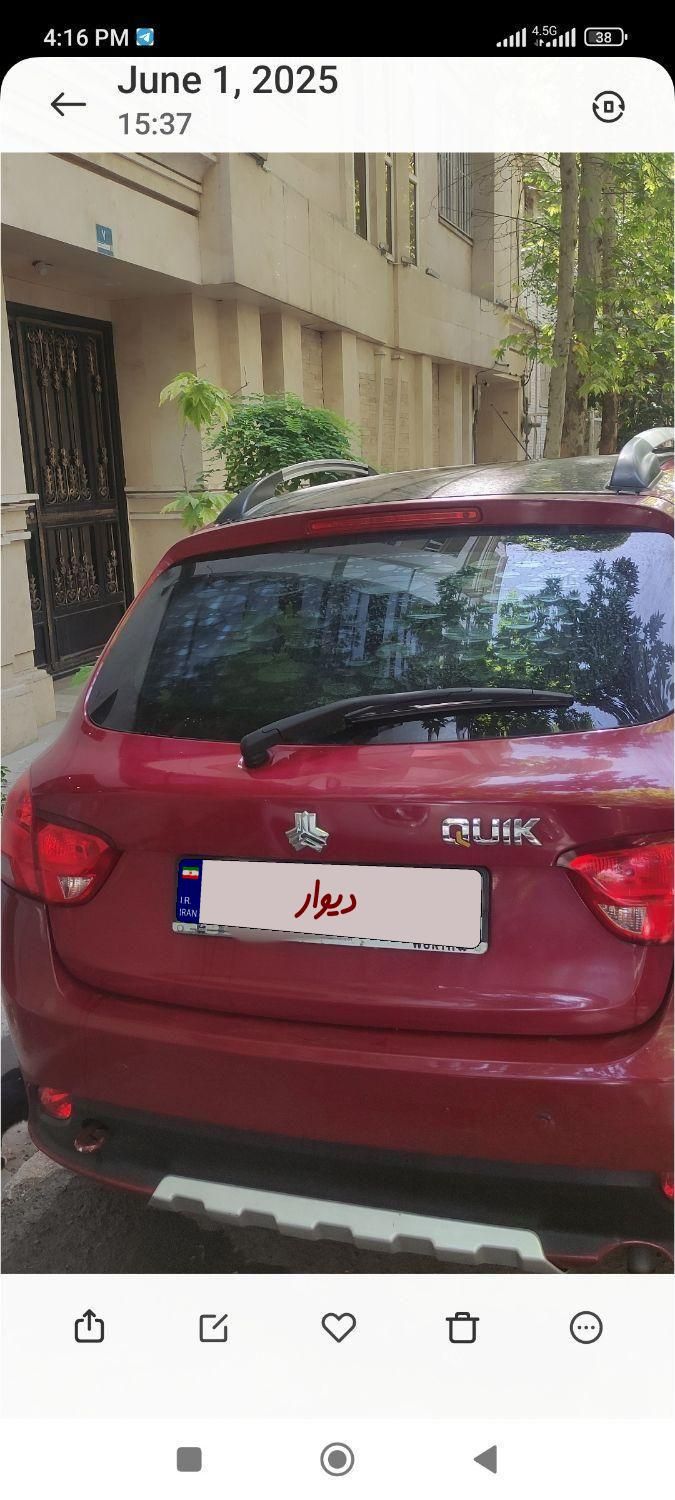 کوییک R پلاس دنده‌ای - 1399