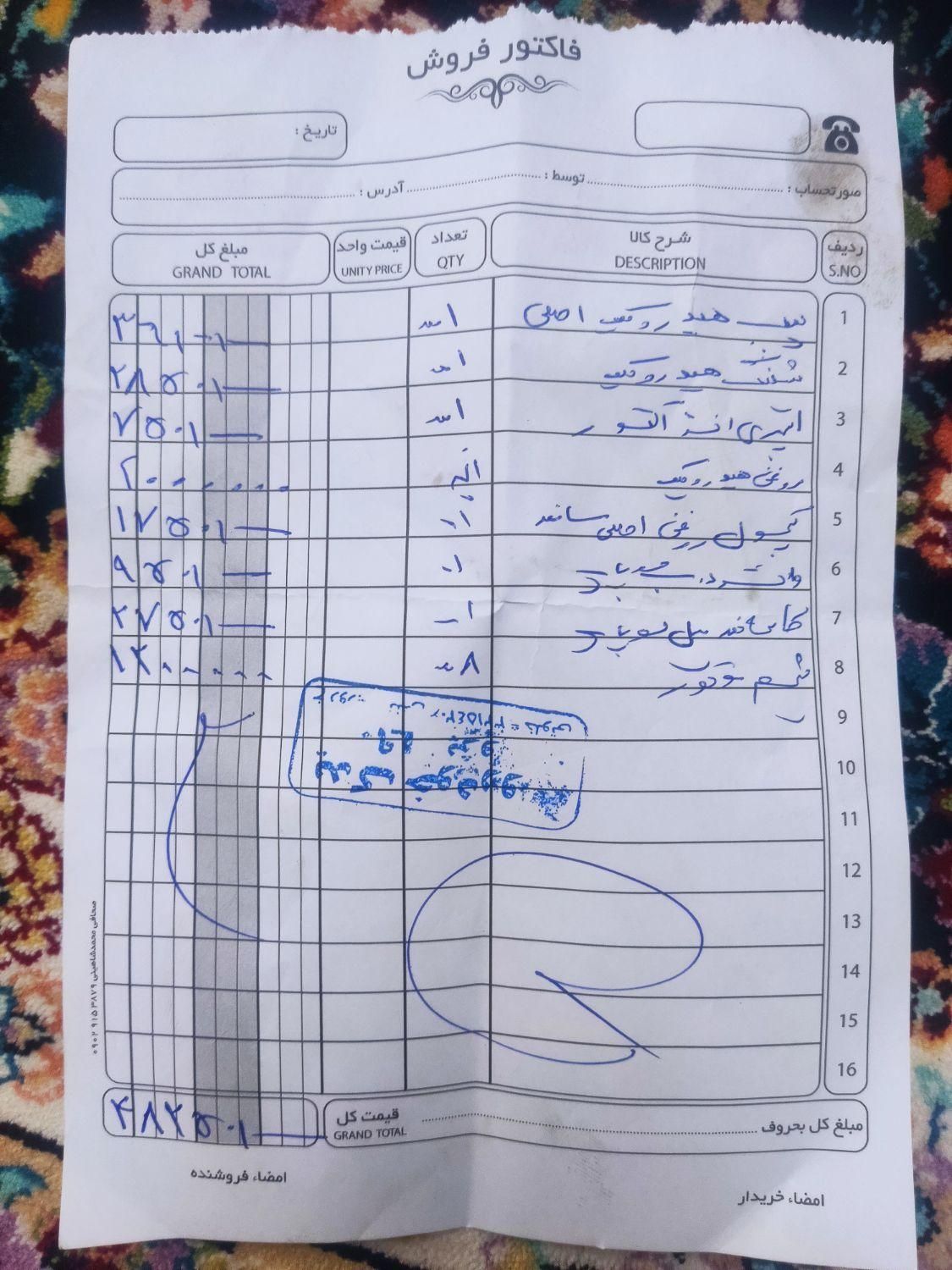 سمند SE ساده - 1390