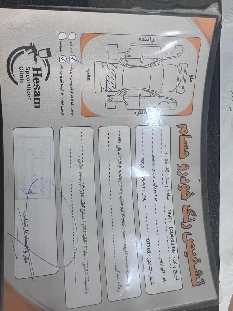 کیا سراتو 2.0 لیتر اتوماتیک GT لاین - 2015