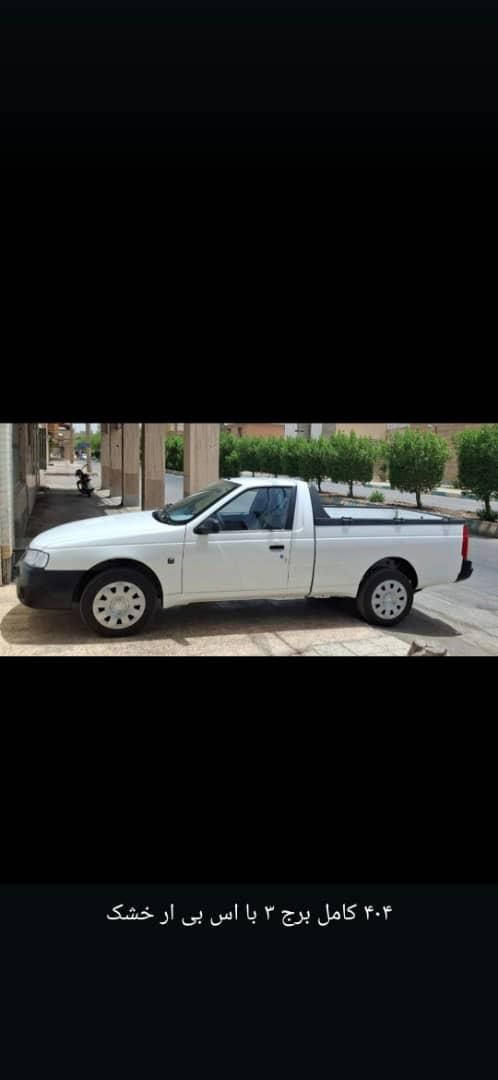 خودرو آریسان، 2 آگهی ann_18465720