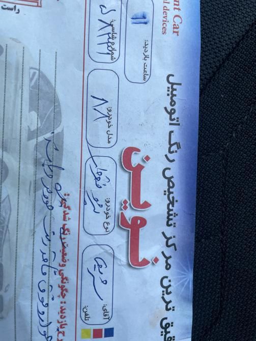 پژو 405 GLX - دوگانه سوز - 1388