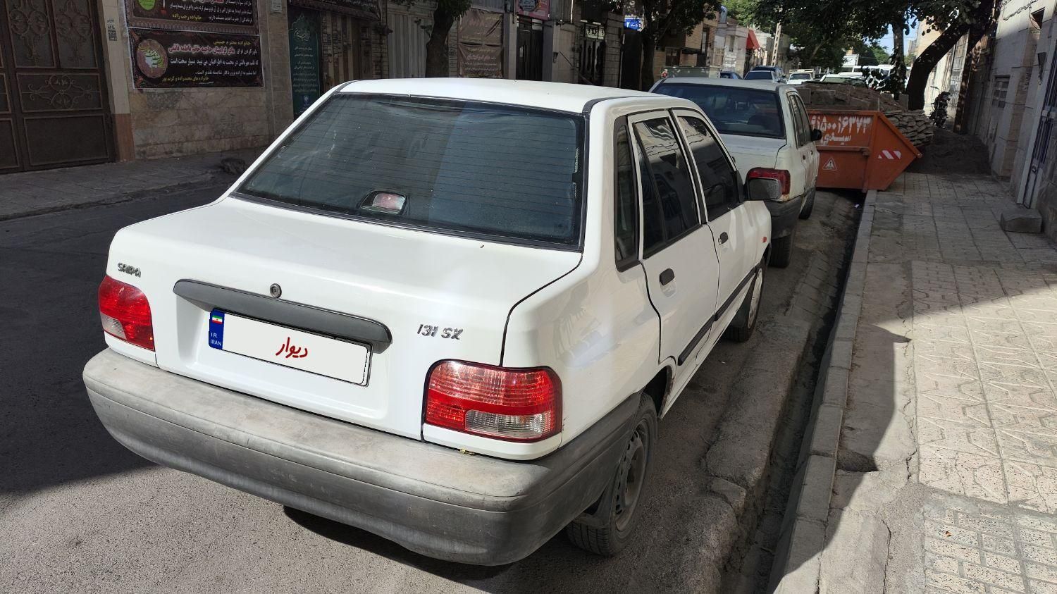 پراید 131 SX - 1391