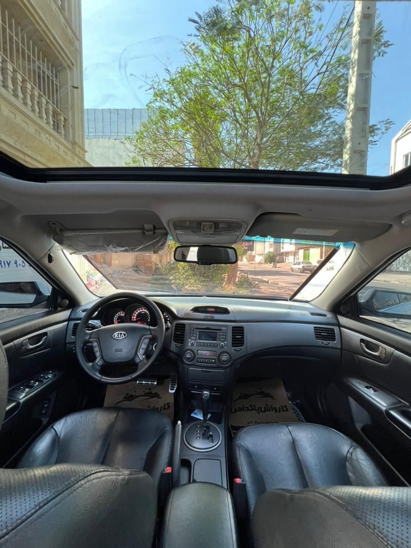 کیا اپتیما فول EX - 2010