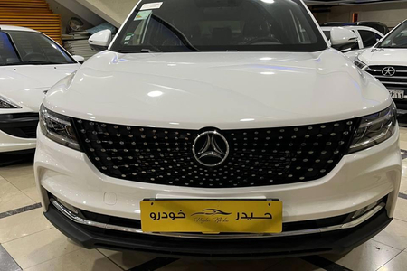 خودرو دیگنیتی، پرستیژ آگهی ann_18465957