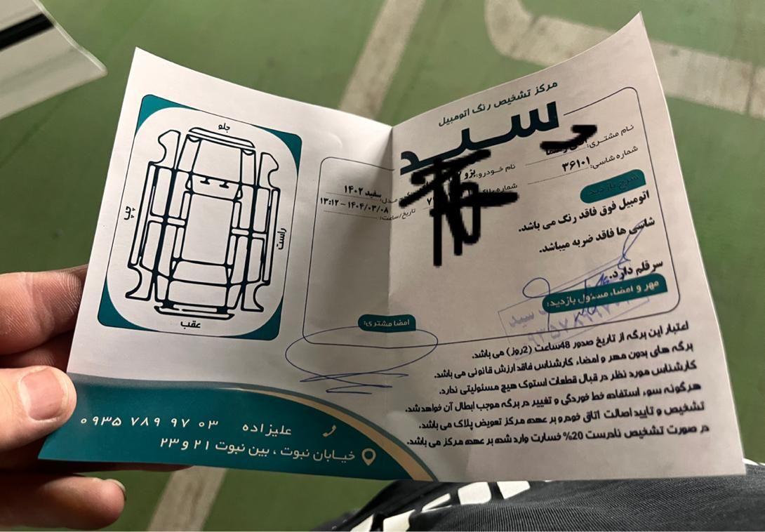 پژو 207 پانوراما دنده‌ای - 1402