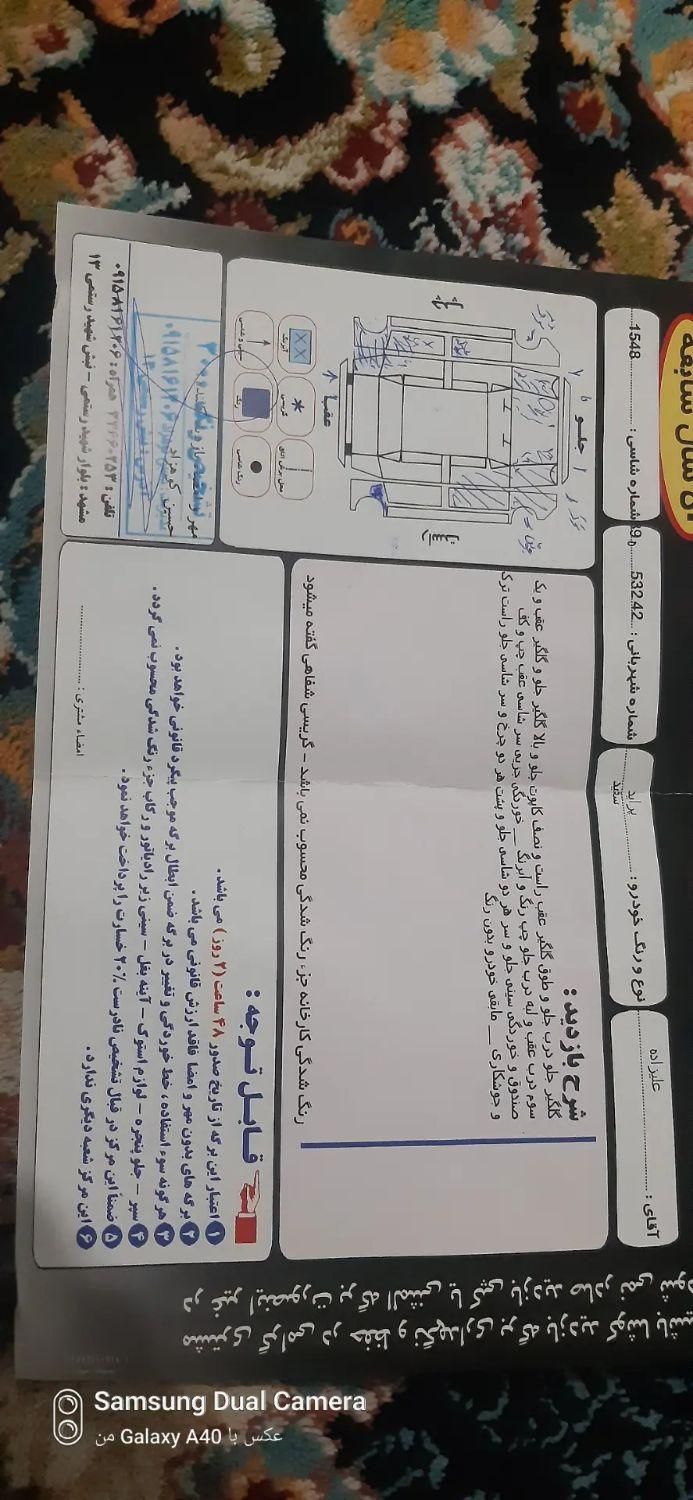 پراید 131 SE - 1396