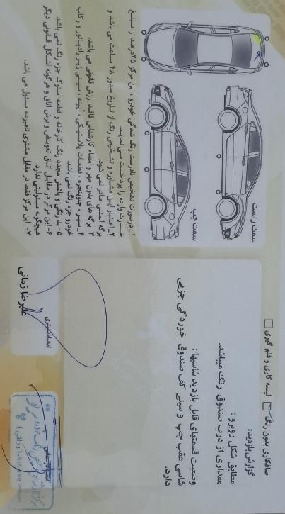 پراید 111 SE - 1393