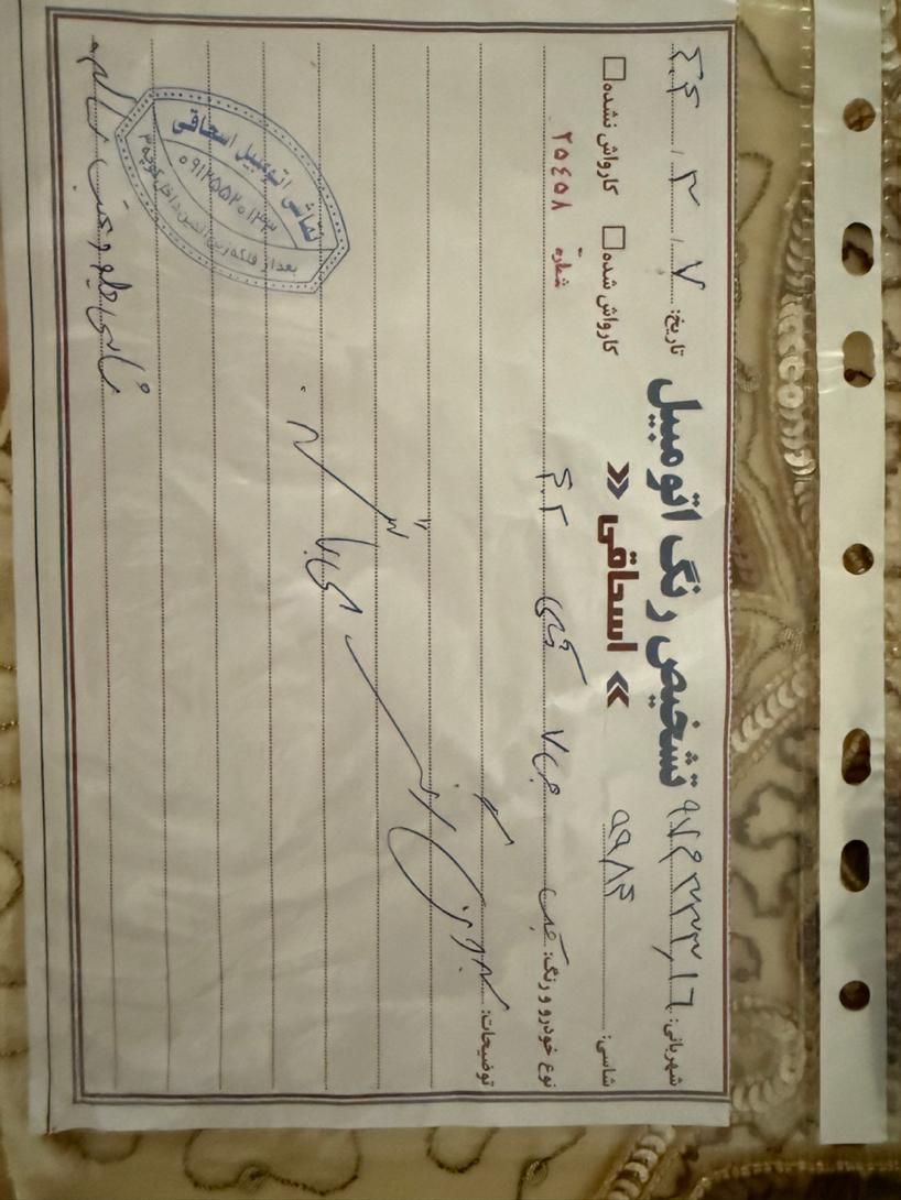 کی ام سی J7 اتوماتیک - 2023