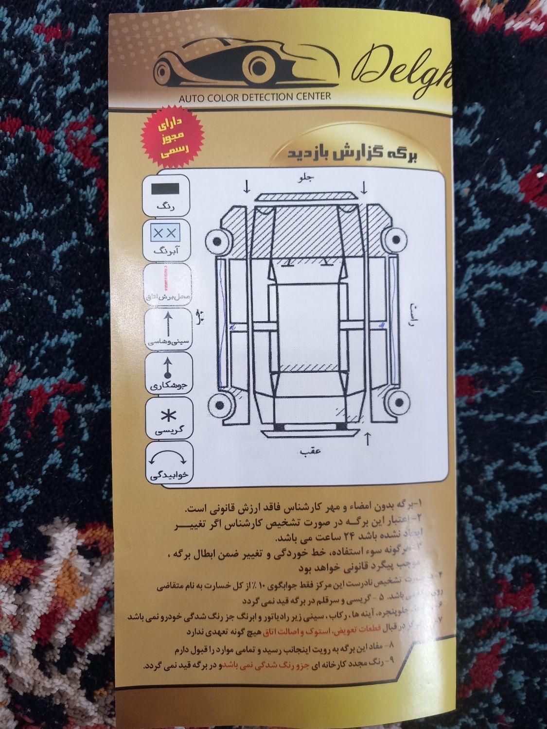 پراید صبا بنزینی - 1380
