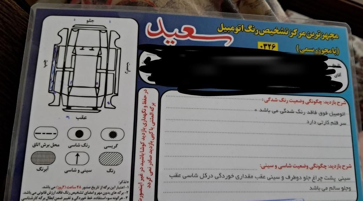 پژو ۲۰۶ صندوق دار v8 - 1395