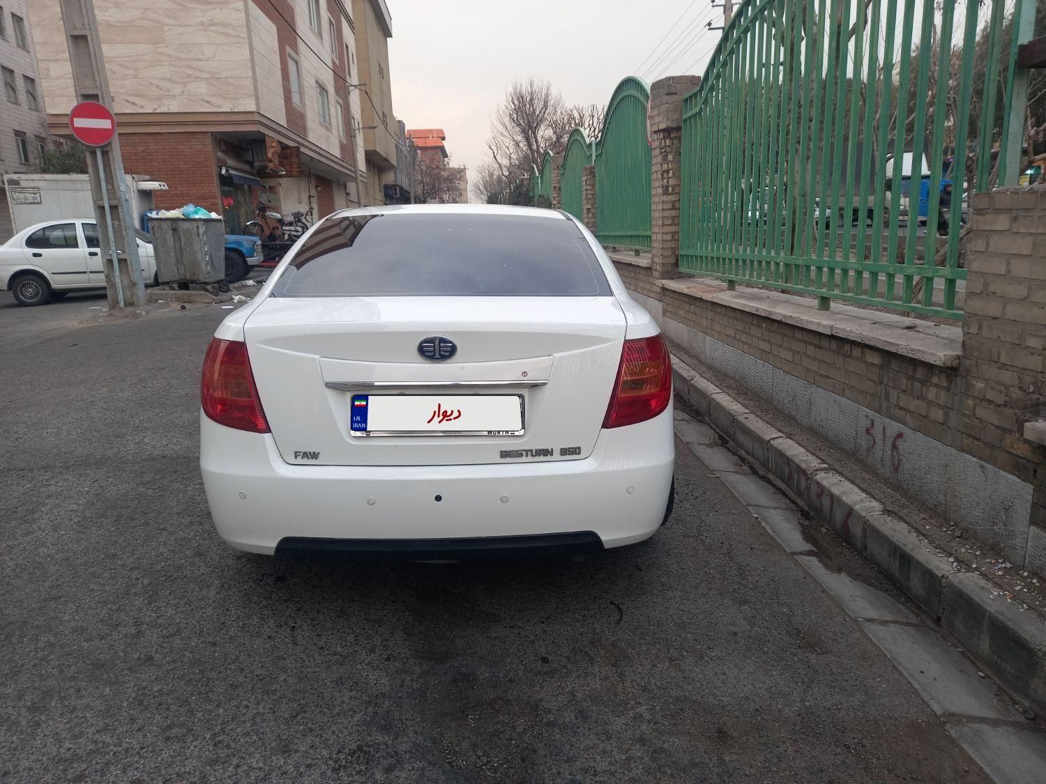بسترن B50 اتوماتیک - 2014