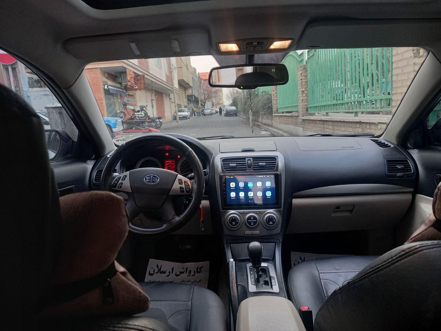 بسترن B50 اتوماتیک - 2014